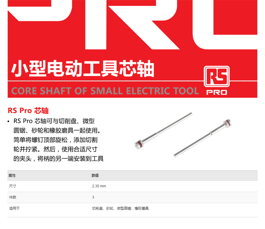 产品详情